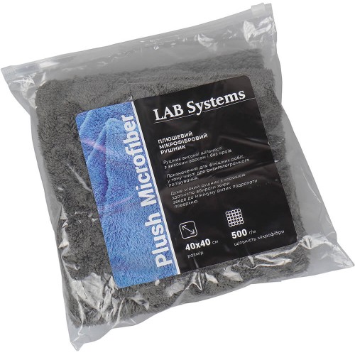 Мікрофибра для располировки Lab Systems (темно-сірий, 40x40 см, 500 г/м)