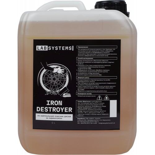 Очисник металевих вкраплень Lab Systems Iron Destroyer (5л)