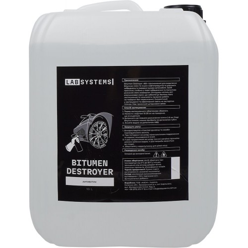 Антибітум Lab Systems Bitumen Destroyer (10л)