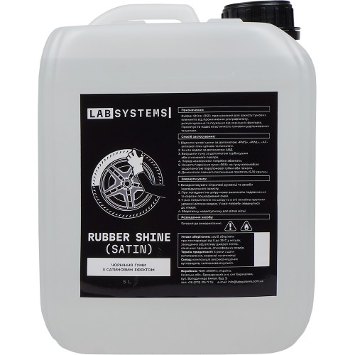 Чорніння гуми (мат) Lab Systems Rubber Shine (MATT)(5л)