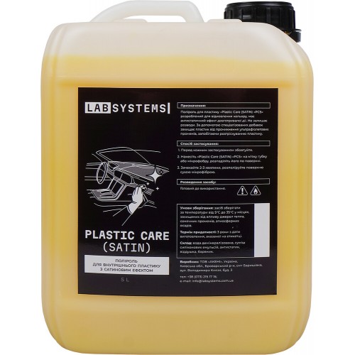 Поліроль пластику Lab Systems Plastic Care (Matt) Солодка Диня (5л)