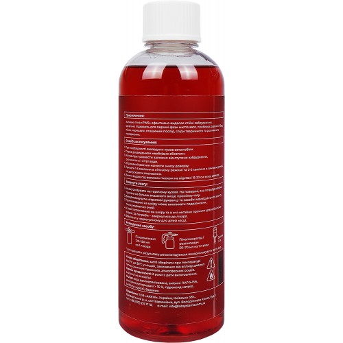 Активна піна Lab Systems Pre Wash Save (0,5л)