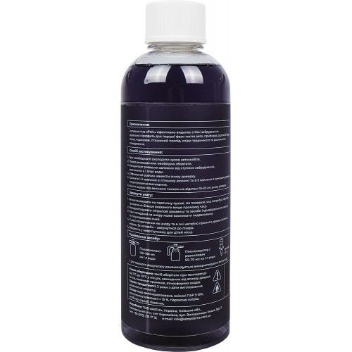 Шампунь для безконтактного миття автомобіля (активна піна) Lab Systems Pre Wash Liquid (0,5л)