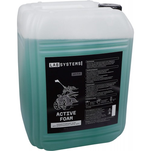 Активна піна Lab Systems Active Foam (20л)