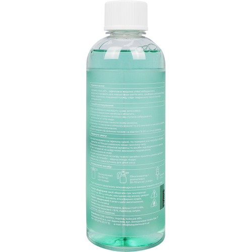 Активна піна Lab Systems Active Foam (0,5л)