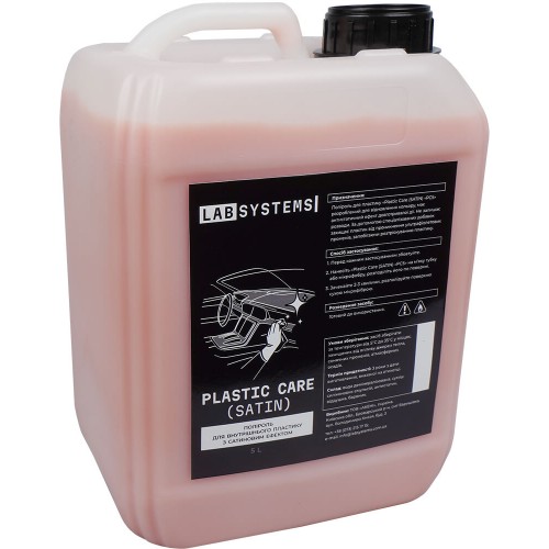 Поліроль пластику Lab Systems Plastic Care (Satin) Bubble Gum (5л)